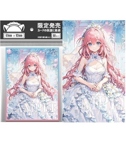 専用 ペルソナシリーズ 主人公 スリーブ 51QSeFTZPyL._UF350,350_QL50_.jpg